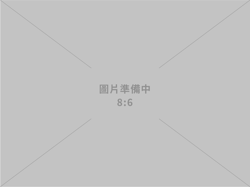 富沅企業股份有限公司